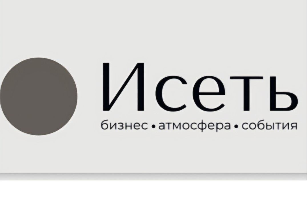 Бизнес-Клуб Исеть. Развитие предпринимательства. Встреча...