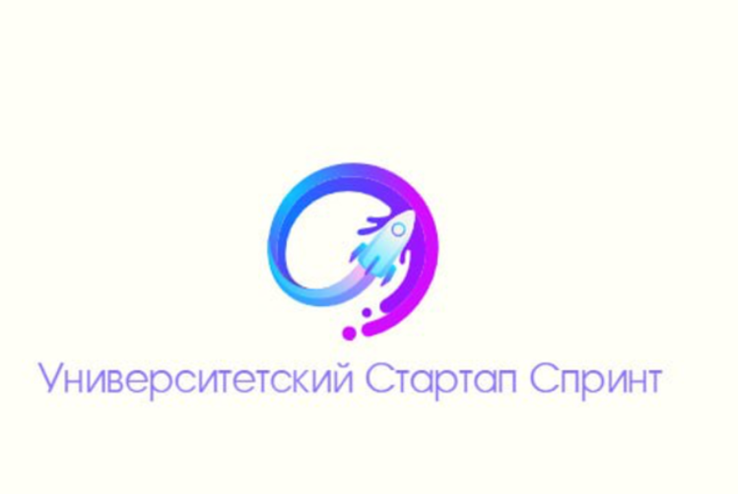 Труба экспертов| Акселератор "Университетский стартап спринт"
