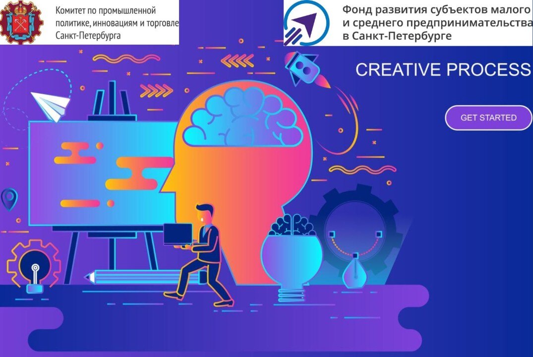 Мастер-класс «Креативные индустрии»