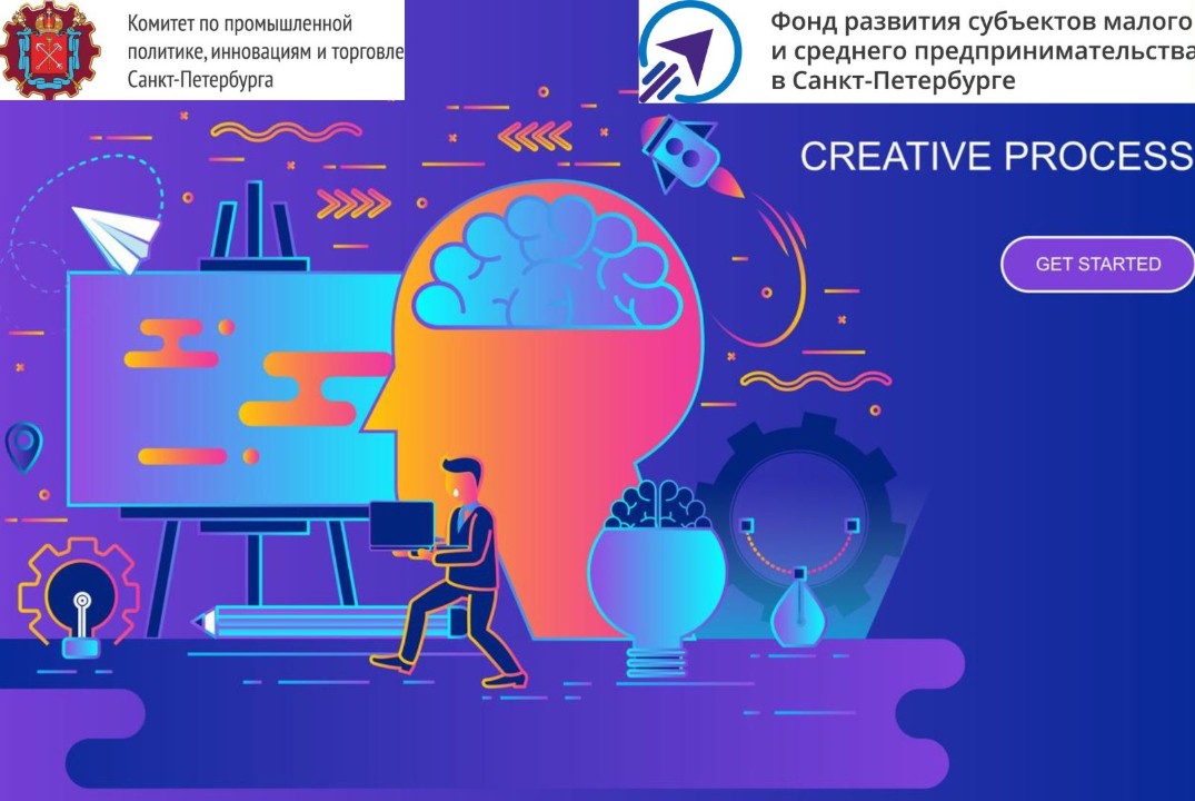 Креативные индустрии