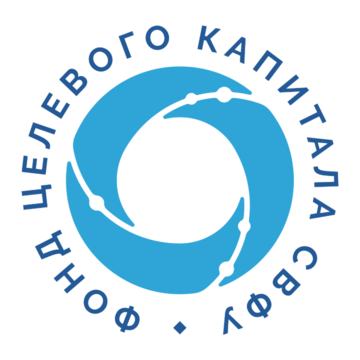 Фонд целевого капитала СВФУ