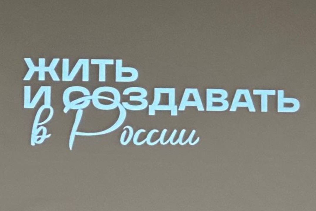 Студенческий хакатон «Режим семьи и ИИ»