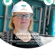 Арсентьева Светлана Арсентьева Светлана