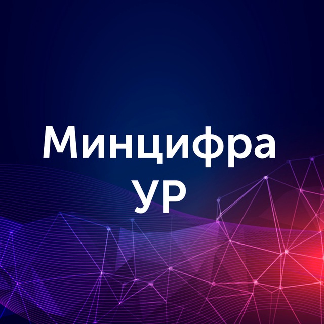 Стратегическая сессия 2023 Министерства цифрового развити...