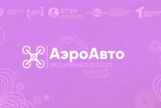 Финальный отбор отбору экспертами проектов для выступлени...