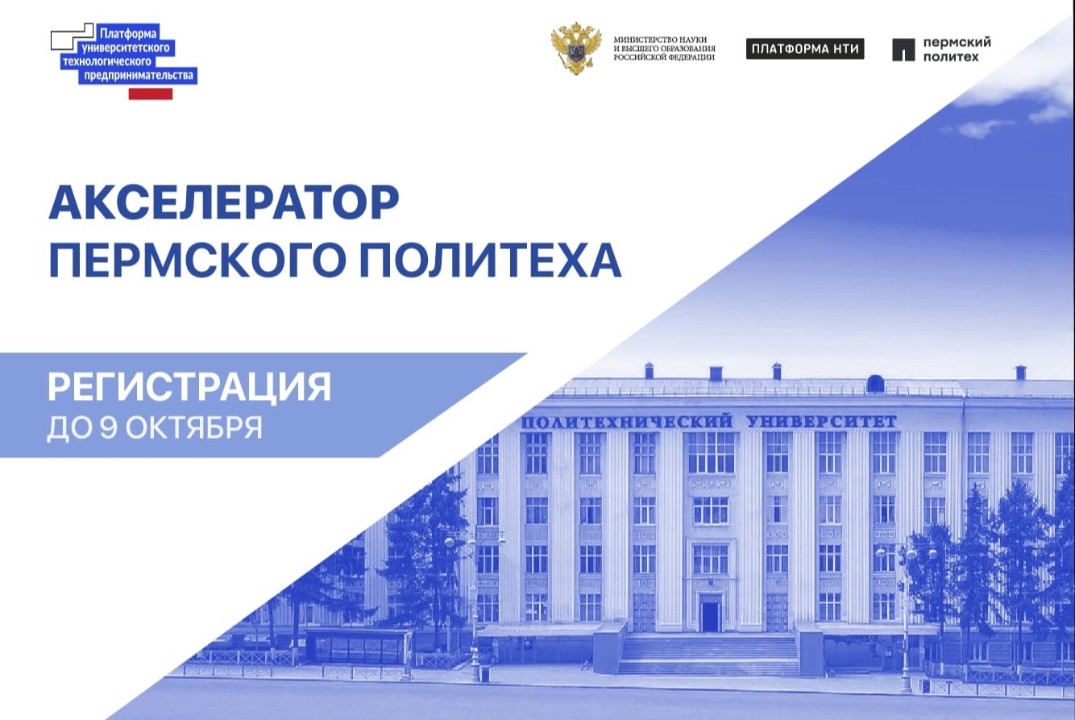 Презентация технологических задач. Презентация технологич...