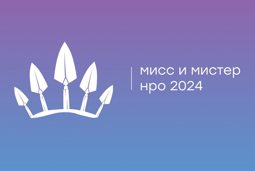 "Открытый Микрофон"