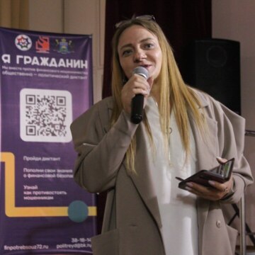 Светлана Петровна Мельцер