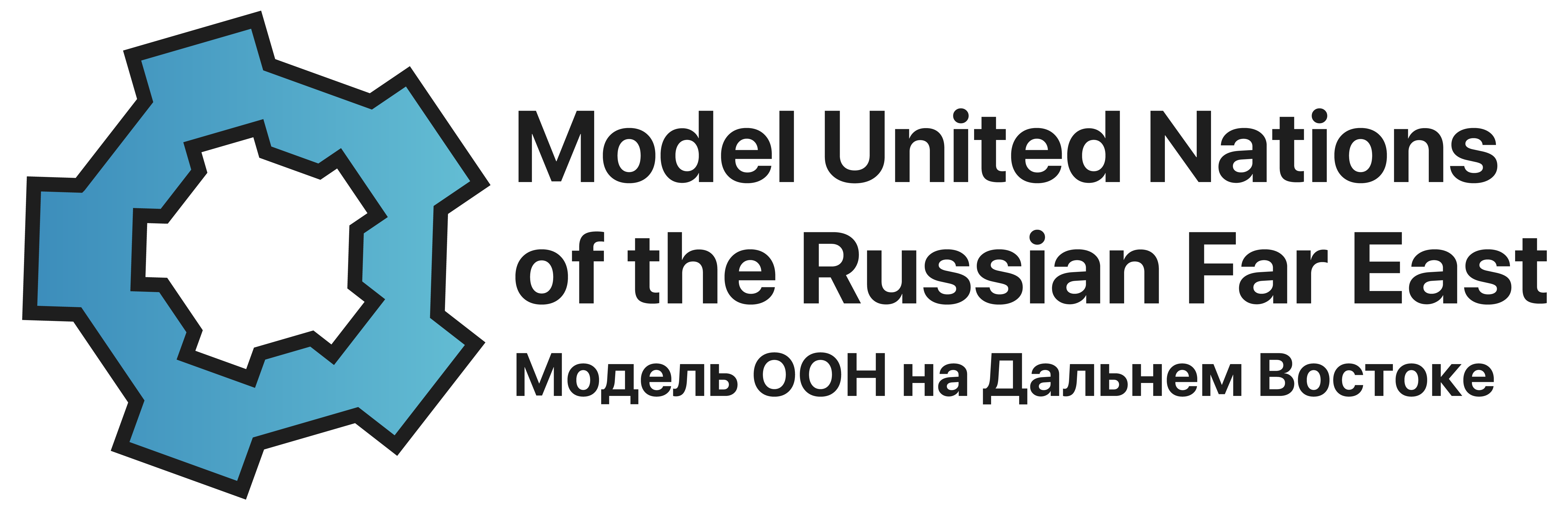 Тренировочная неделя C-MIMUN 2023