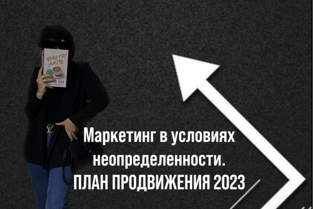 Упаковка аккаунта в соц сетях. Для всех экспертов разных...