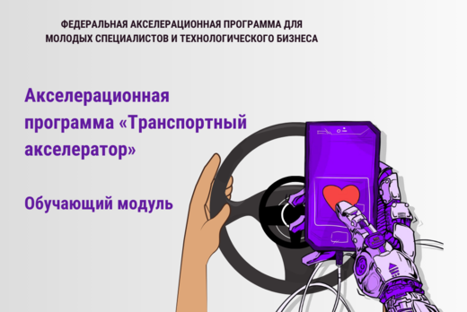 Лекция - Технологический суверенитет РФ