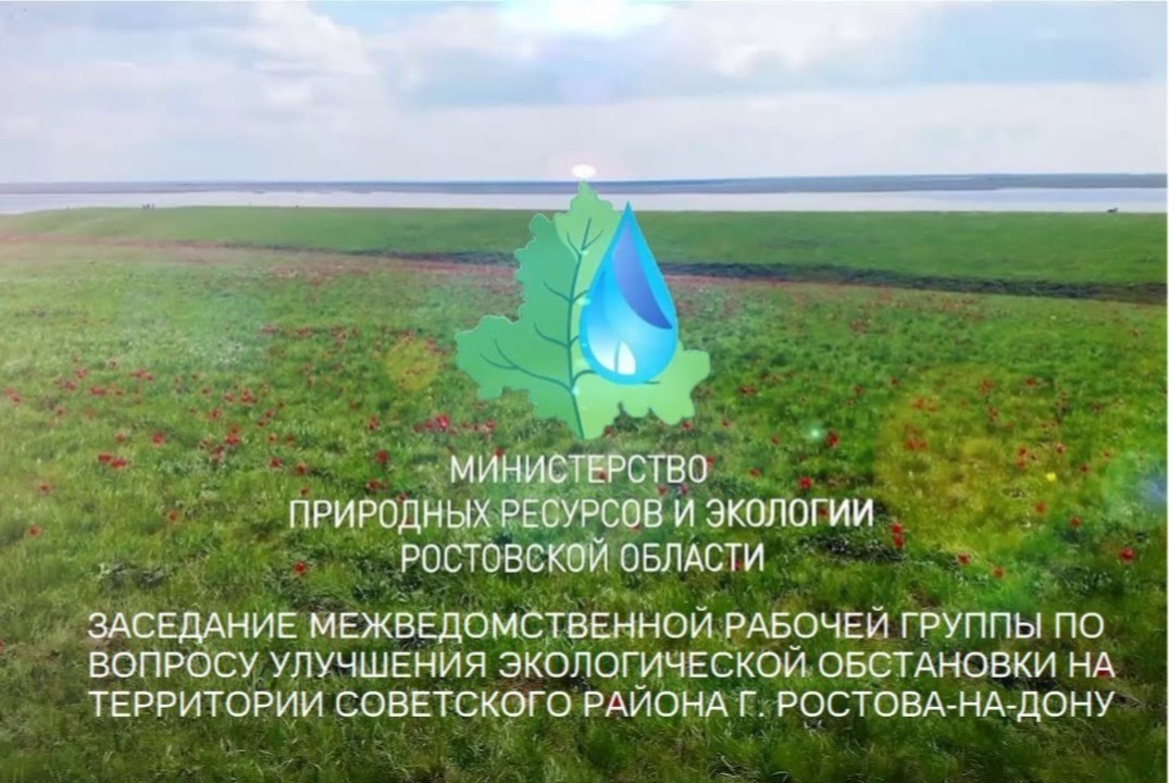 заседания межведомственной рабочей группы по вопросу улуч...