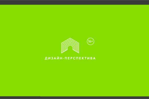 Приглашаем к участию на Международный конкурс «Дизайн-Пер...
