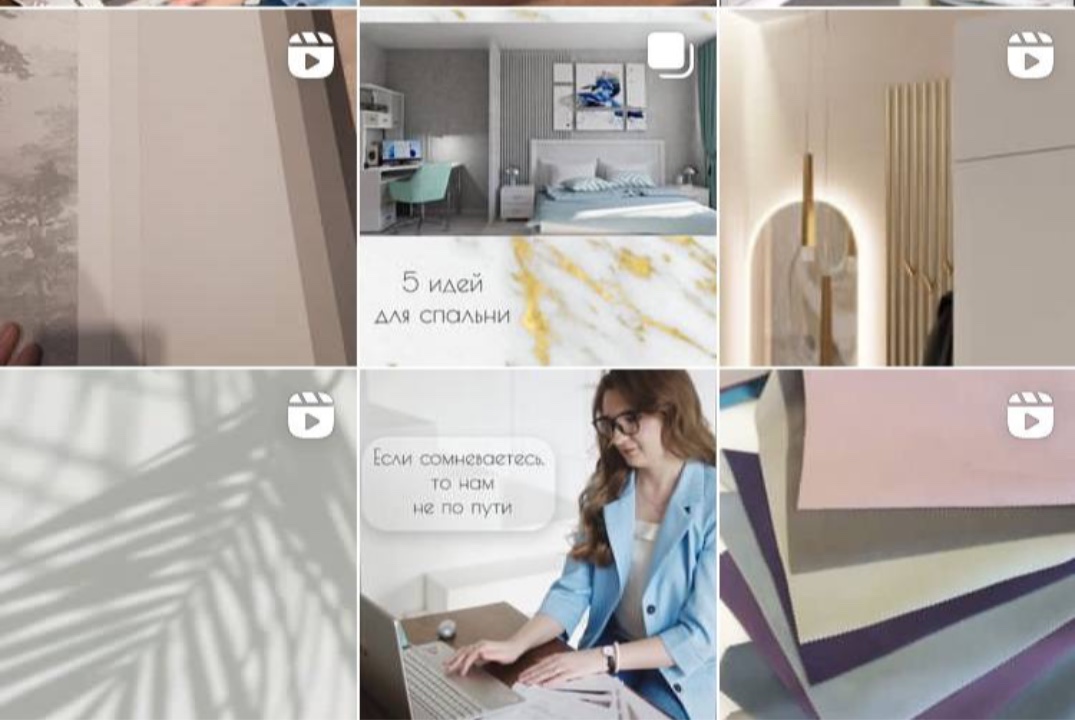 Встреча с дизайнером интерьеров. Как сделать ремонт с нул...