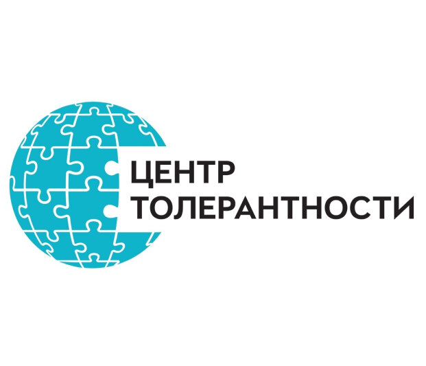 ЧУДО «Федеральный научно-методический центр в области психологии и педагогики толерантности» 