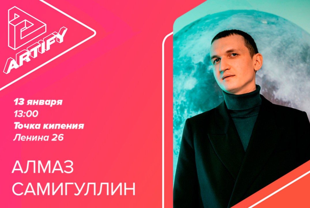 Как найти деньги и команду в креативный проект // продюсе...