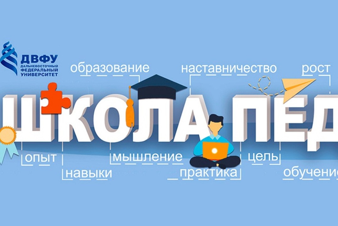 Методический семинар Школы педагогики по проектированию о...