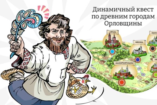 Открытая презентация сувенирной настольной игры "Крестьян...