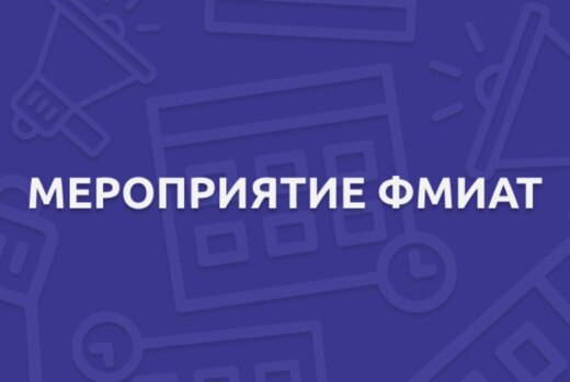 Собрание информационного отдела Студенческого совета ФМИА...