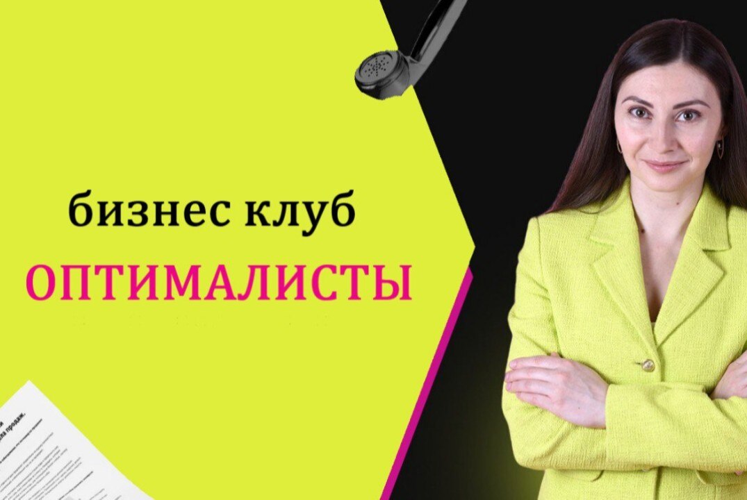 МАСТЕРМАЙНД