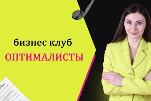 МАСТЕРМАЙНД