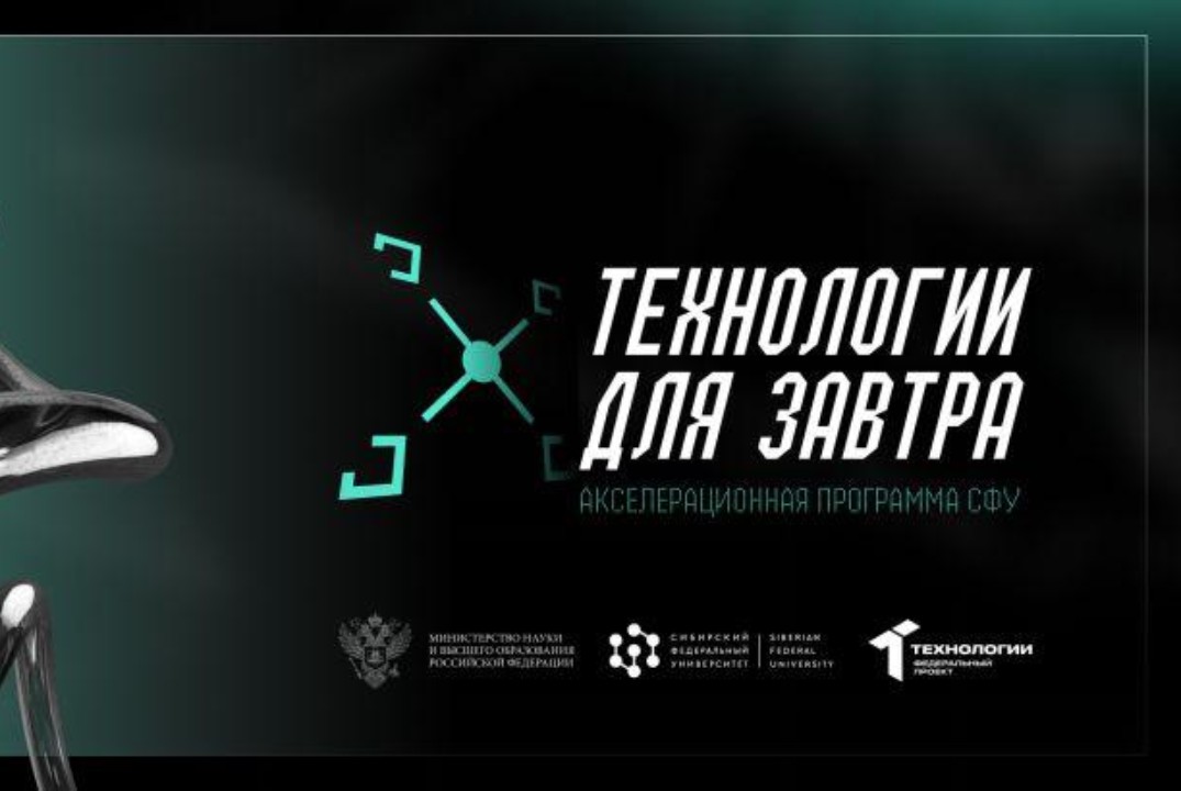 Интенсив на генерацию идей по направлению рынков FoodNet и HealthNet| АП "Технологии для завтра" #АП