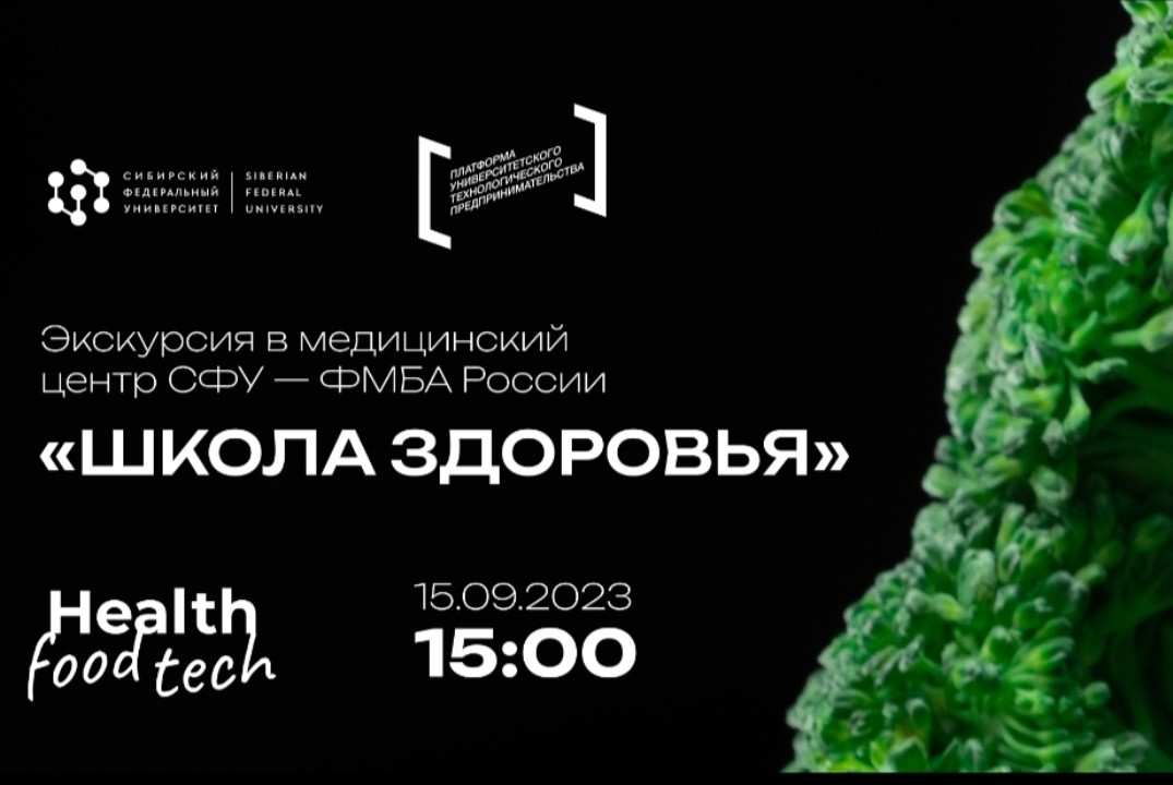 Экскурсия на предприятие – региональный представитель рын...