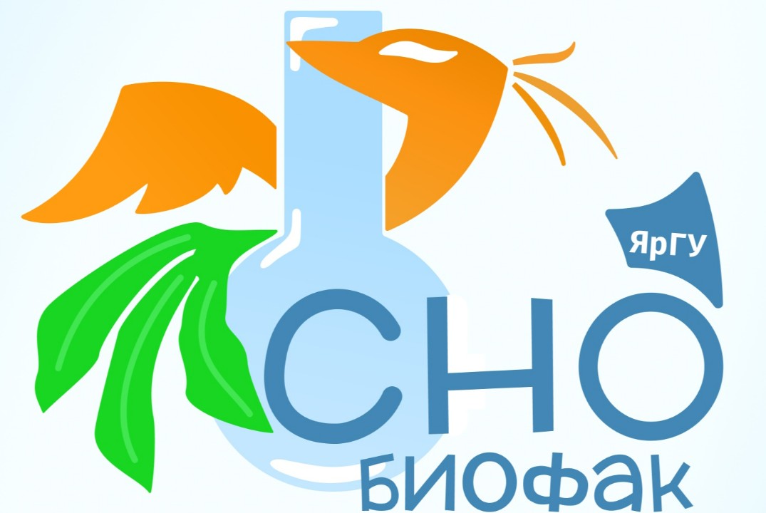 Первое собрание СНО факультета биологии и экологии в новом учебном году