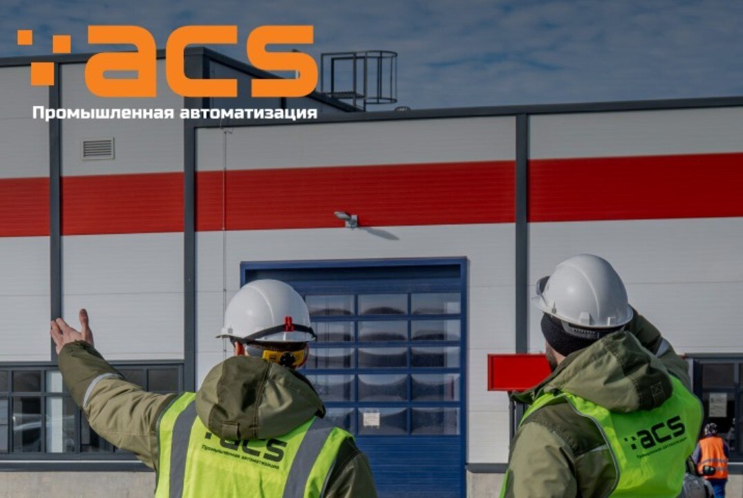 Презентация второго набора на программы ДПО для студентов от компании ACS