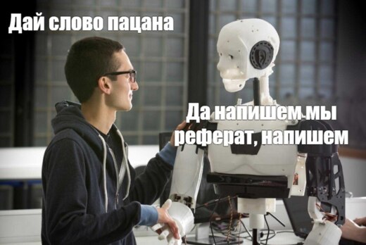ФабПРО: Введение в технологии машинного обучения. Занятие...