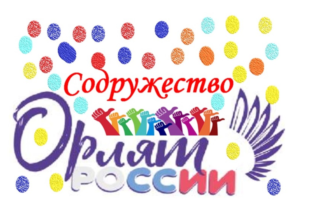 Совещание учителей начальных классов и советников директо...