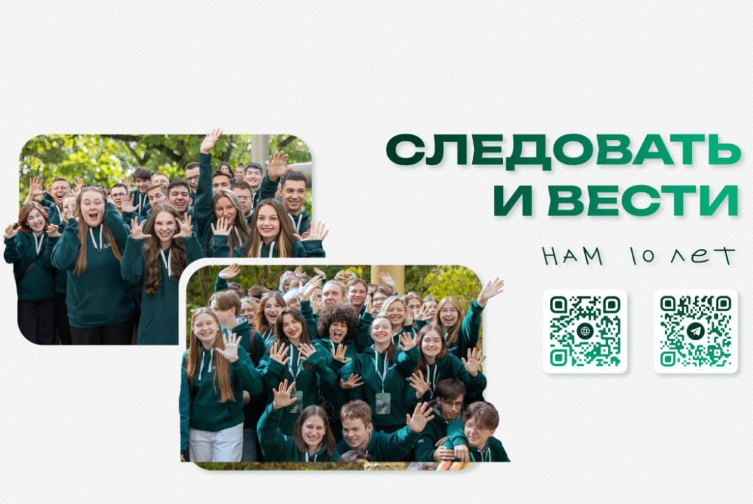 Зимняя школа актива ОИ "Адаптеры". День 2.