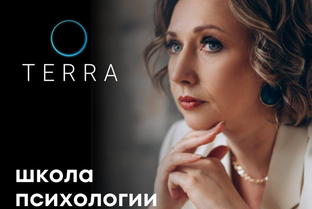 школа психологии