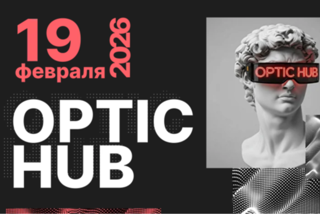 Медэтика. OpticHub. Форум о вопросах рефракции глаза