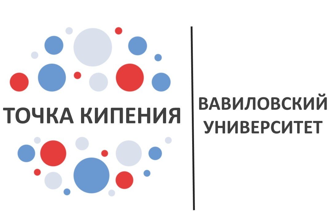 Международная научно-практическая конференция «Научный ди...