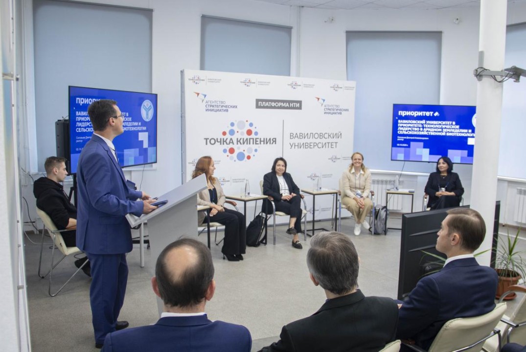 Стратегическая сессия