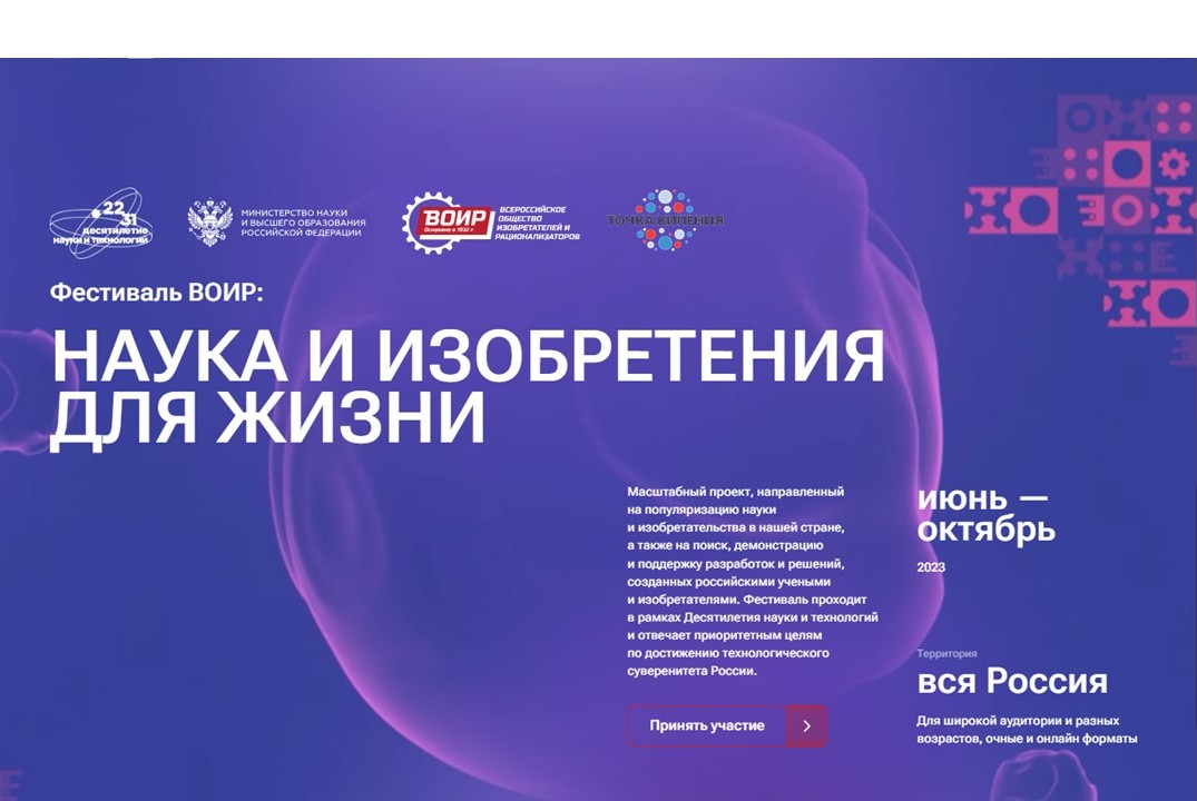 Двадцатый международный кинофестиваль документальной мелодрамы «Саратовские страдания»