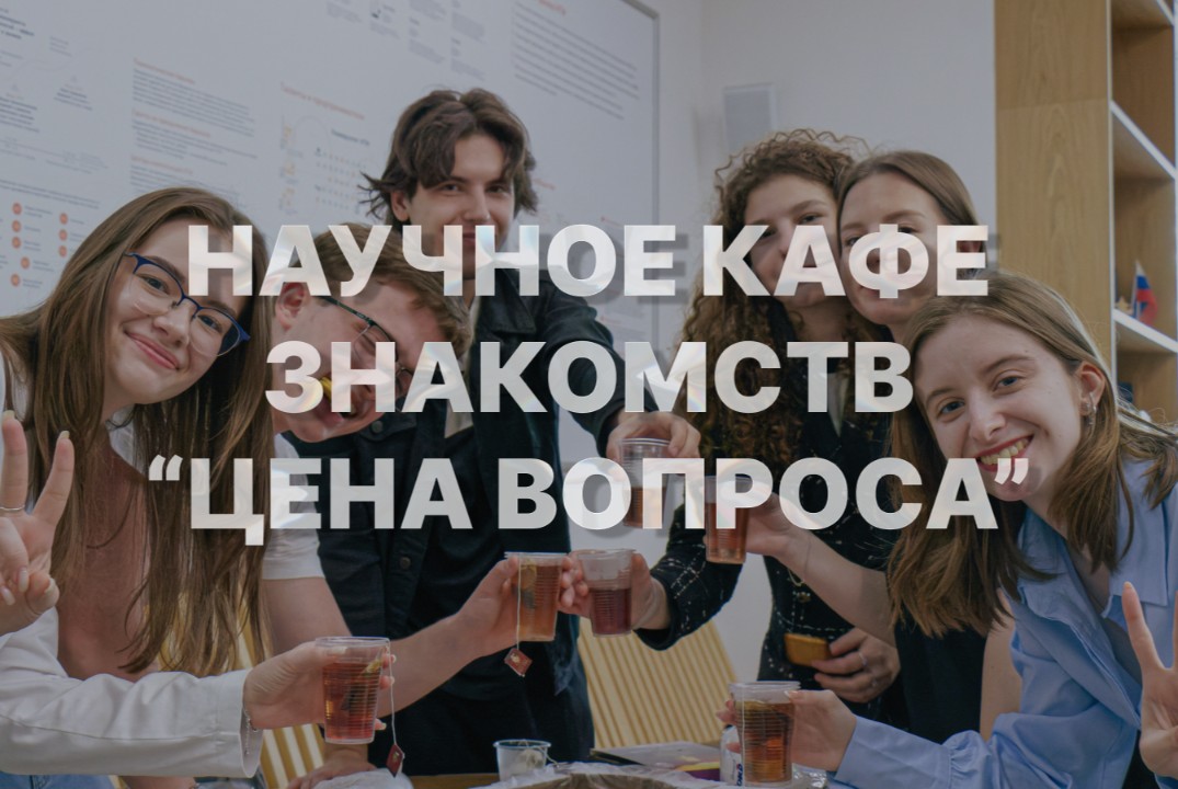 Внутривузовский конкурс студенческих научно-исследователь...