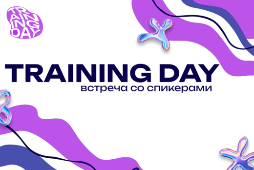Training day
