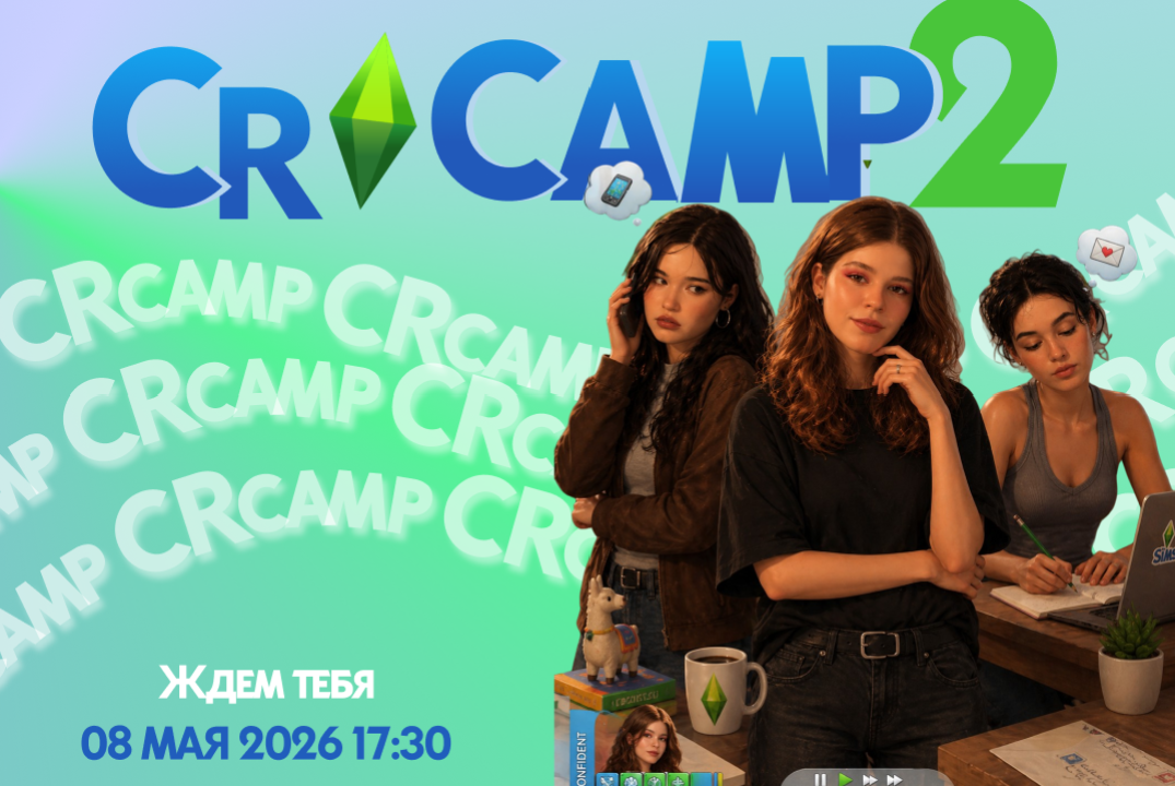 CR camp