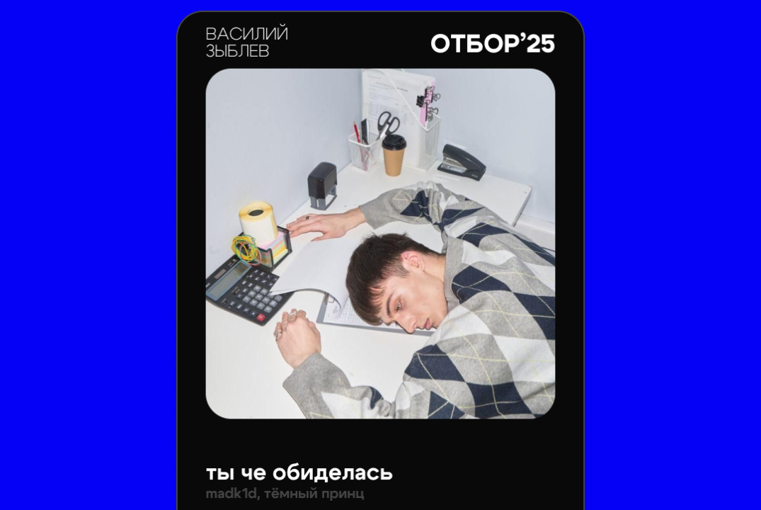 Собрание руководителей медиацентра «Полимер»