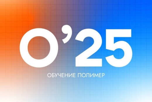 Лекция «Всё об СММ и работе отдела в медиацентре»