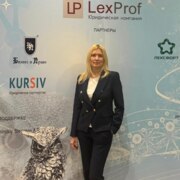 Лезина Наталья Геннадьевна