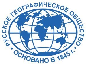 АМУРСКОЕ ОБЛАСТНОЕ ОТДЕЛЕНИЕ ВСЕРОССИЙСКОЙ ОБЩЕСТВЕННОЙ ОРГАНИЗАЦИИ "РУССКОЕ ГЕОГРАФИЧЕСКОЕ ОБЩЕСТВО"