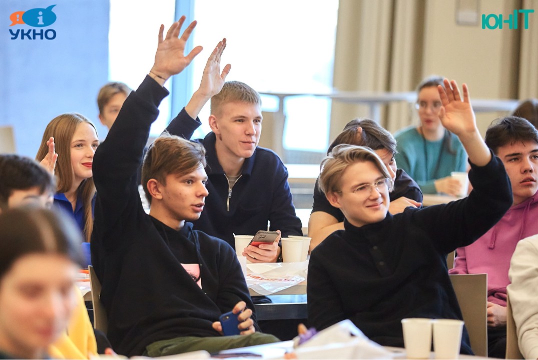 ЮнIT. Вторая сессия Урал 2024-25