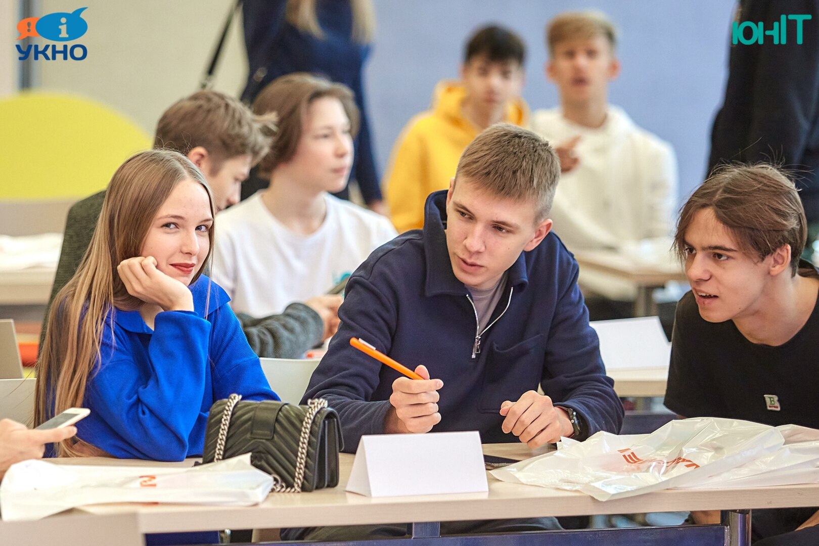 ЮнIT Урал. Третья очная сессия #Инвестстратегия