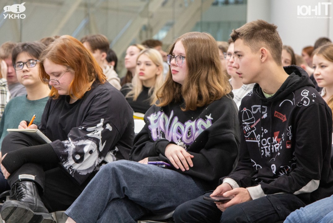 ЮнIT Урал. Акселератор ИТ-проектов. Третья очная сессия 2023-24. #Инвестстратегия