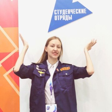 Виолетта Денисова