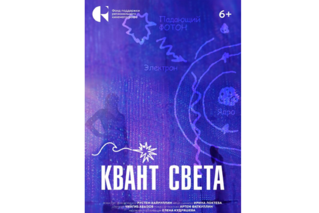 Дни научного кино ФАНК 2026