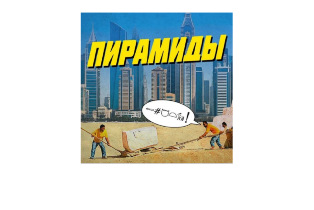 Дни научного кино ФАНК 2026